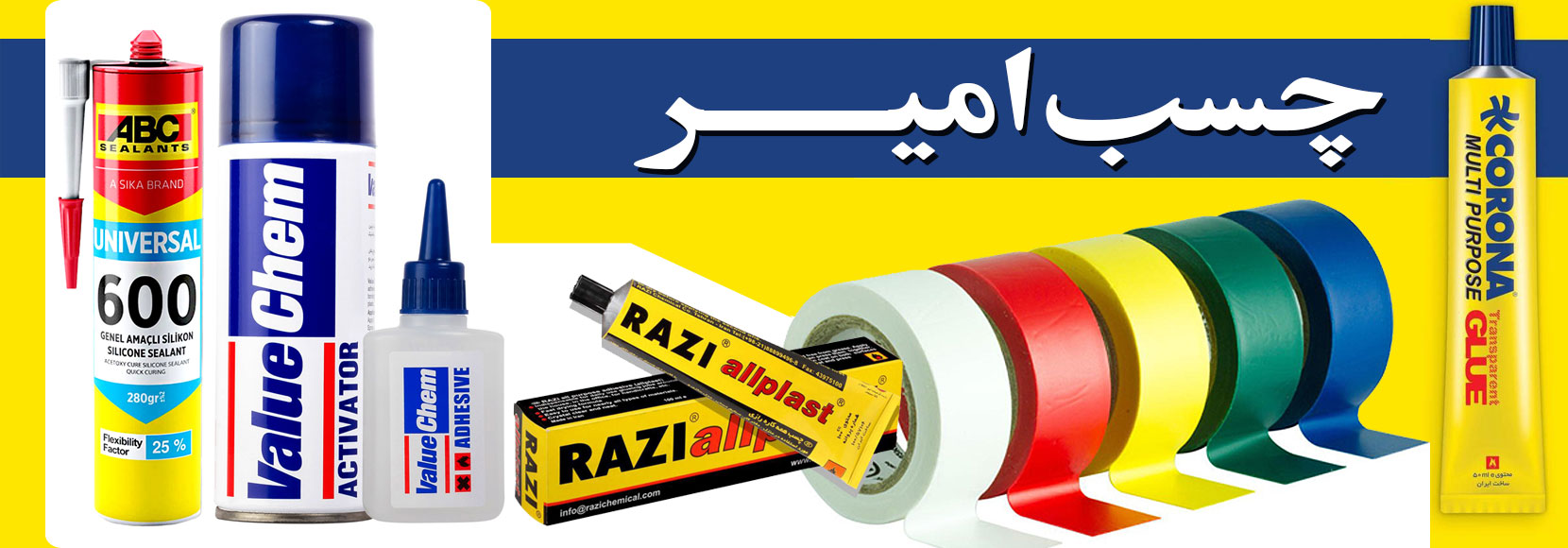 Kaver-Chasb-Amir