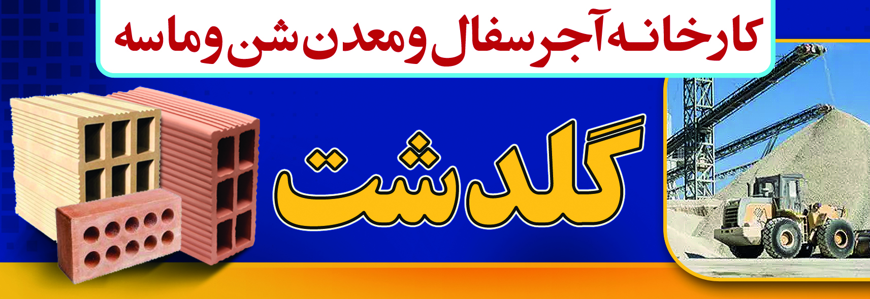 Kaver Gholdasht