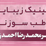 20e9fce9-0807-4efa-9ce5-86cf5780d4b0-150x150